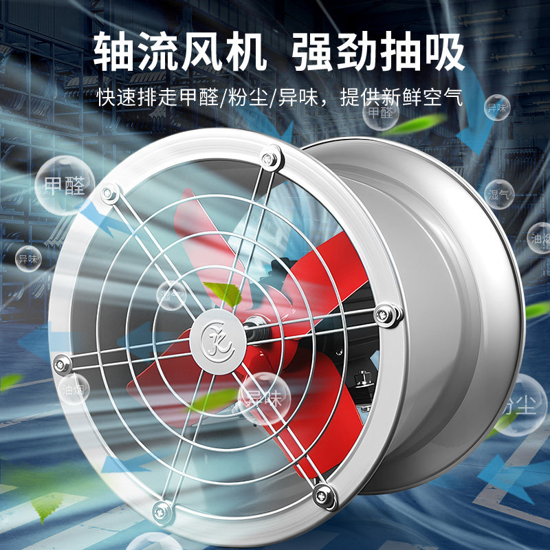 金羚排气扇排风扇厨房抽风机大吸力家用大功率农村强力排油烟风扇