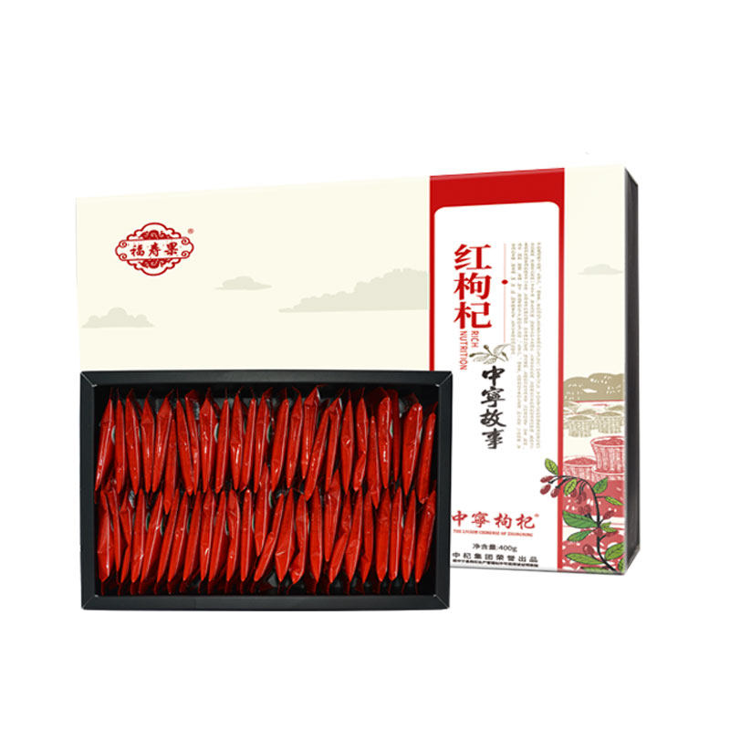 宁夏中宁构杞干有机无硫特级枸杞子 中杞滋补养生枸杞
