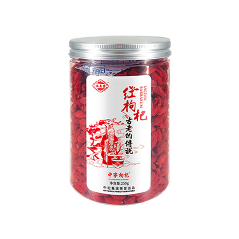 构杞干中宁有机宁夏特级500g枸杞子 中杞滋补养生枸杞