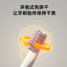 Зубная щетка дезинфицирующее средство smartpal牙刷消毒器紫外线杀菌烘干电动牙刷免打孔卫生间置物架