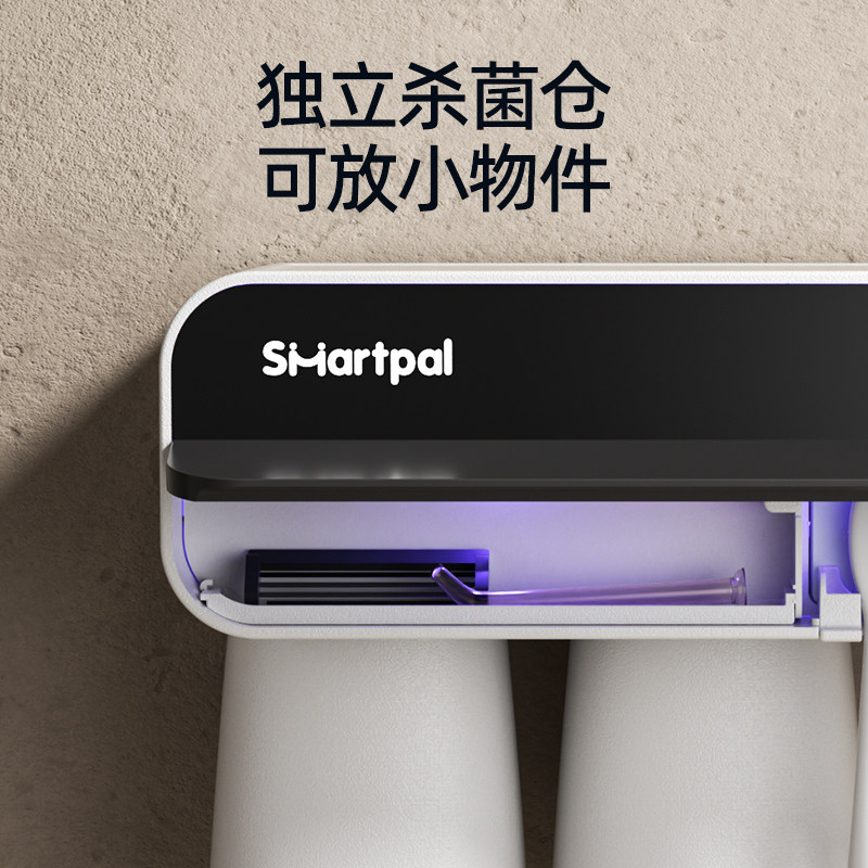 smartPal旗舰款H3牙刷消毒器置物架智能紫外线杀菌烘干免打孔壁挂,淘宝优惠券,粉丝福利购,淘宝优惠卷