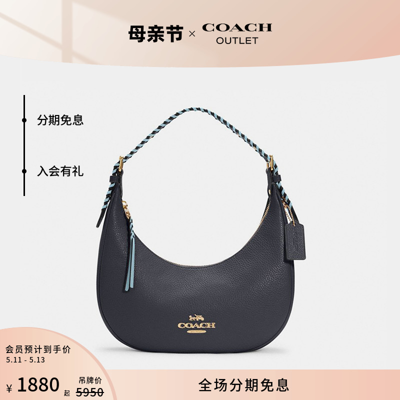 COACH/蔻驰奥莱女士经典老花BAILEY斜挎半月包腋下包