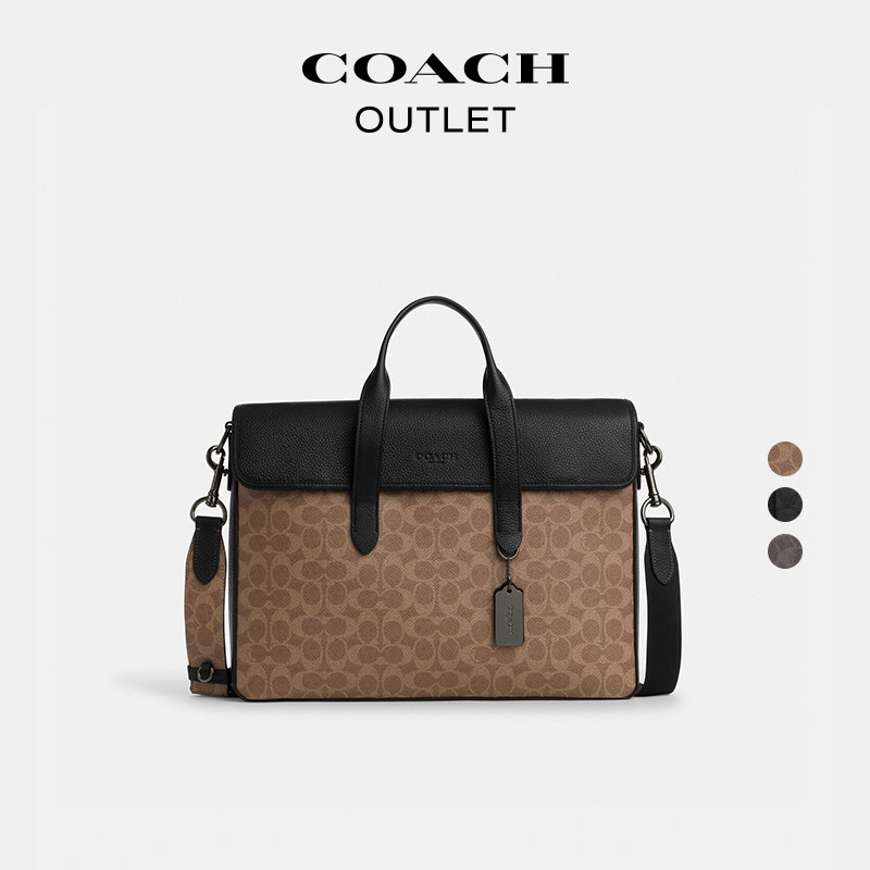 COACH/蔻驰奥莱男士老花SULLIVAN商务公文包大容量通勤