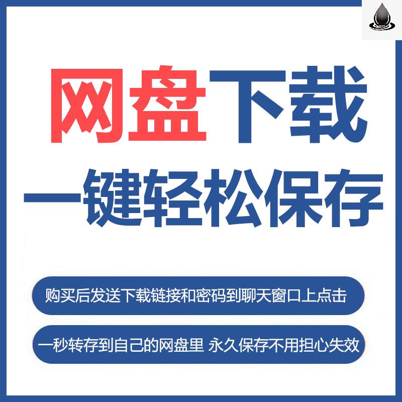 72个行业商业计划书ppt案例创业融资企划书项目立项路演设计word-图3