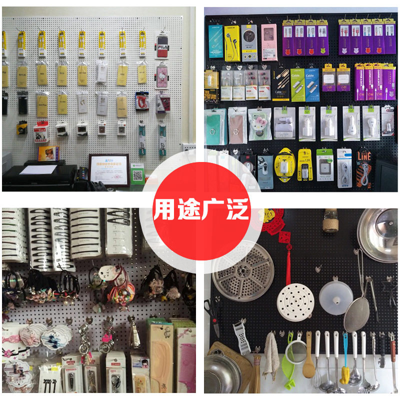 洞洞板置物架上墙饰品厨房收纳手机配件挂板边框货架洞洞板展示架,淘宝优惠券,粉丝福利购,淘宝优惠卷