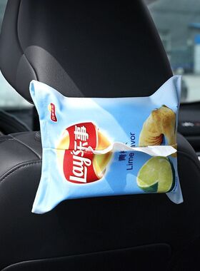 爆款纸巾盒挂式汽车抽纸袋餐巾纸盒车用创意可爱薯片扶手箱纸巾