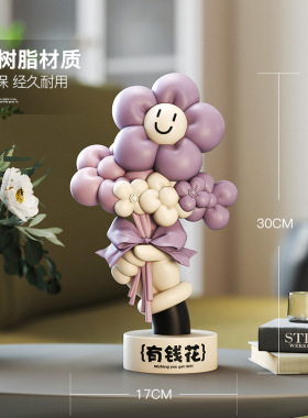旺店招财有钱花摆件百搭开业贺礼生日礼物送同事朋友办公前台