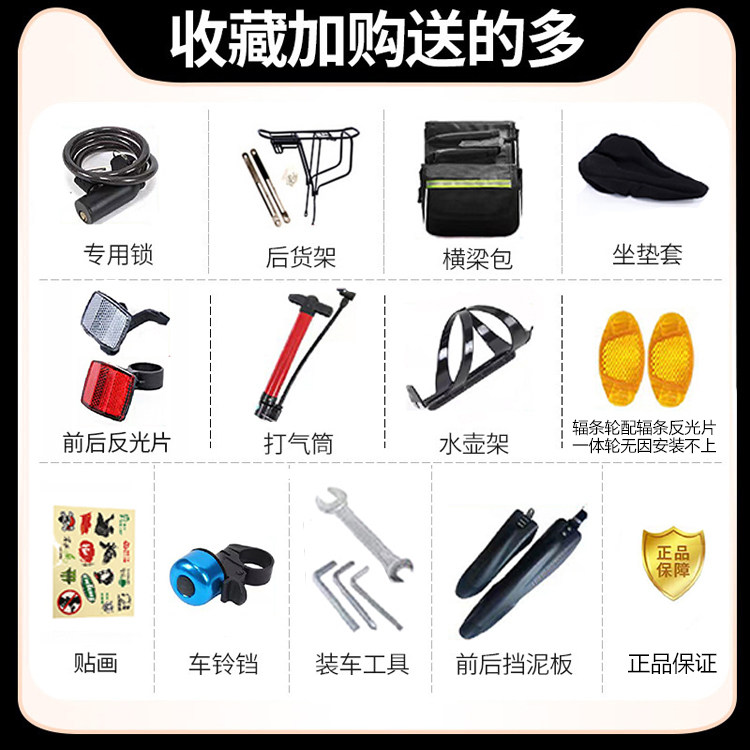 凤凰油刹山地自行车成人越野女赛车 phoenix凤凰林宇山地自行车