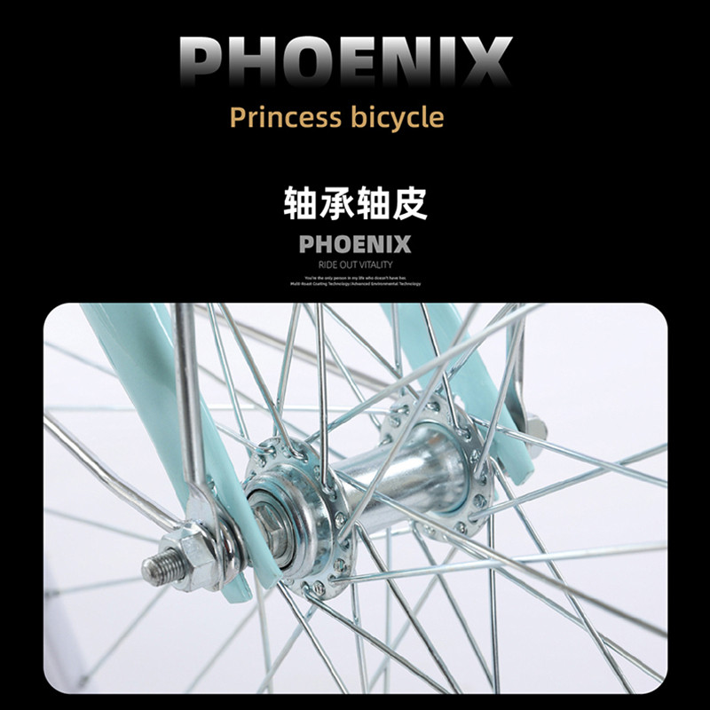 凤凰女式通勤轻便省力上班骑自行车 phoenix凤凰林宇轻便车/通勤自行车