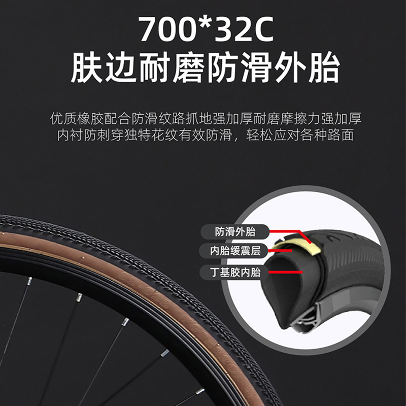 凤凰铝合金平把山地油碟男女公路车 phoenix凤凰林宇公路自行车