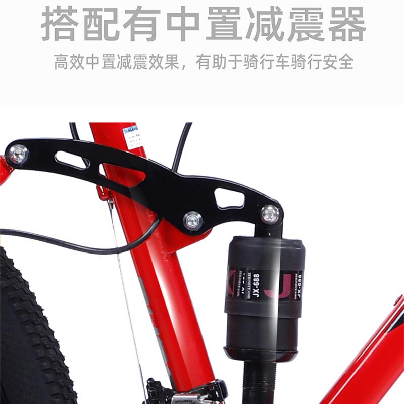 凤凰软尾山地双减震男女式自行车 phoenix凤凰林宇山地自行车