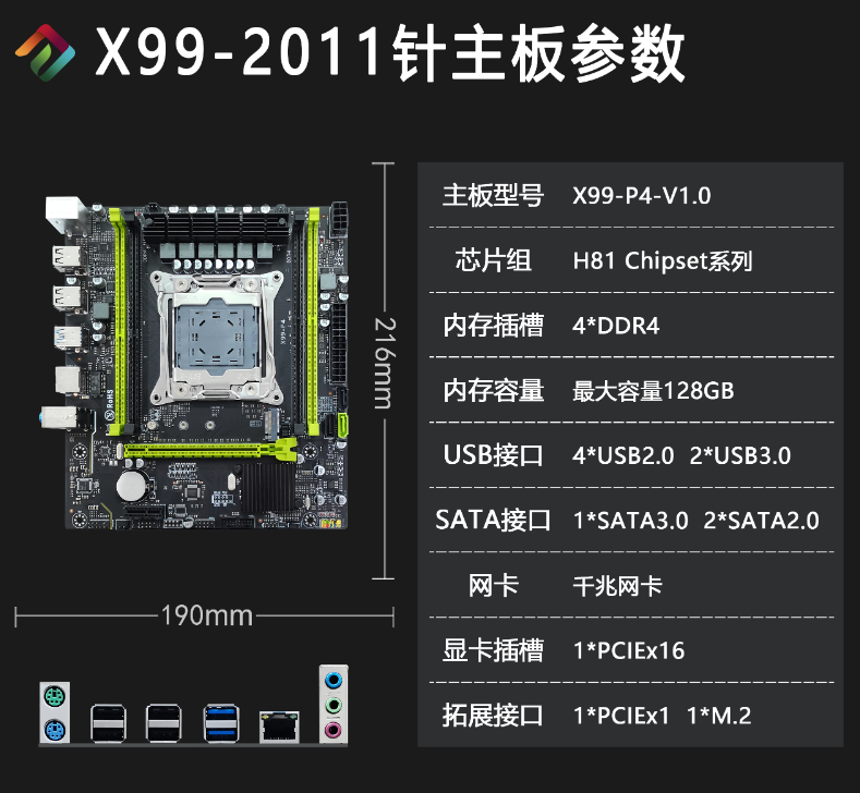 全新X58X79X99D4d3电脑V主板x游戏x设计显卡固态硬盘显示器台式机 - 图3