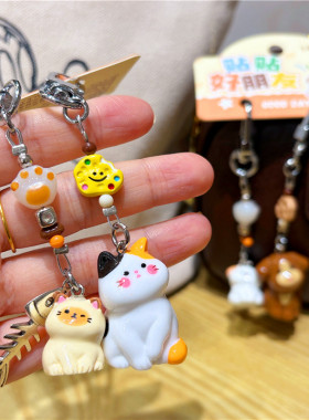 卡通可爱磁吸猫狗钥匙扣