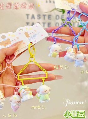 可爱动物衣架公仔钥匙扣挂件
