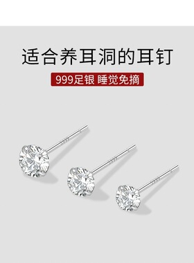 ACC闪钻耳钉999纯银轻奢小众高级