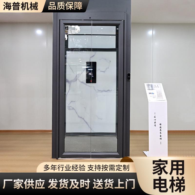 小型家用观光升降平台定制厂家二层三层自建房私人别墅用电梯 - 图0