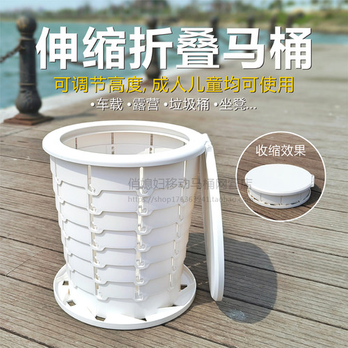 便携式车载户外马桶应急移动厕所露营自驾旅行防臭折叠伸缩坐便器 - 图0