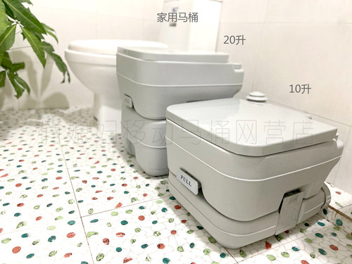 便携移动马桶坐便器自带冲水家用医用老人孕妇户外房车防臭免套袋 - 图1