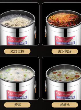 煮汤炉煮面桶商用电热保温桶出摊专用开水桶麻辣烫豆浆桶煲汤桶