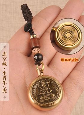 12生肖转钱守护神挂件不动明王千手观音虚空藏可以玩的钥匙扣高级
