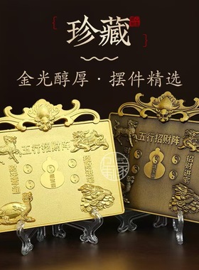 客厅办公室乔迁吉祥礼物摆件