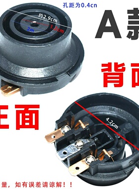 电热水壶底座咖啡壶连接器耦合器多品牌通用开关底座盘配件