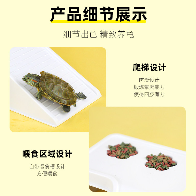 乌龟晒台爬台休息台养龟缸造景一体过滤龟箱爬坡爬梯晒灯躲避休息,淘宝优惠券,粉丝福利购,淘宝优惠卷