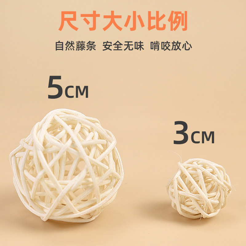 鹦鹉藤球玩具虎皮玄风鹦鹉啃咬玩具训练磨牙互动玩具鸟用品大全,淘宝优惠券,粉丝福利购,淘宝优惠卷