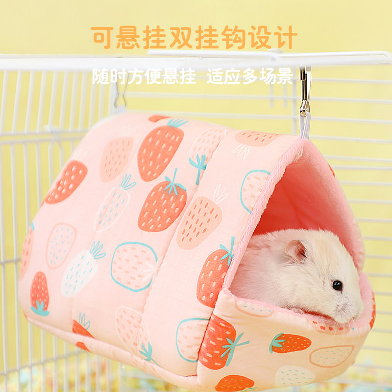 仓鼠窝睡窝棉窝金丝熊保暖过冬防寒躲避屋大号别墅双人间加厚暖和,淘宝优惠券,粉丝福利购,淘宝优惠卷