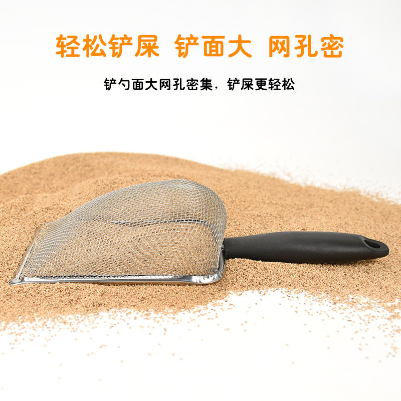 芦丁鸡铲屎神器核桃砂沙铲不锈钢细孔金属网塑料铲核桃沙清理工具,淘宝优惠券,粉丝福利购,淘宝优惠卷