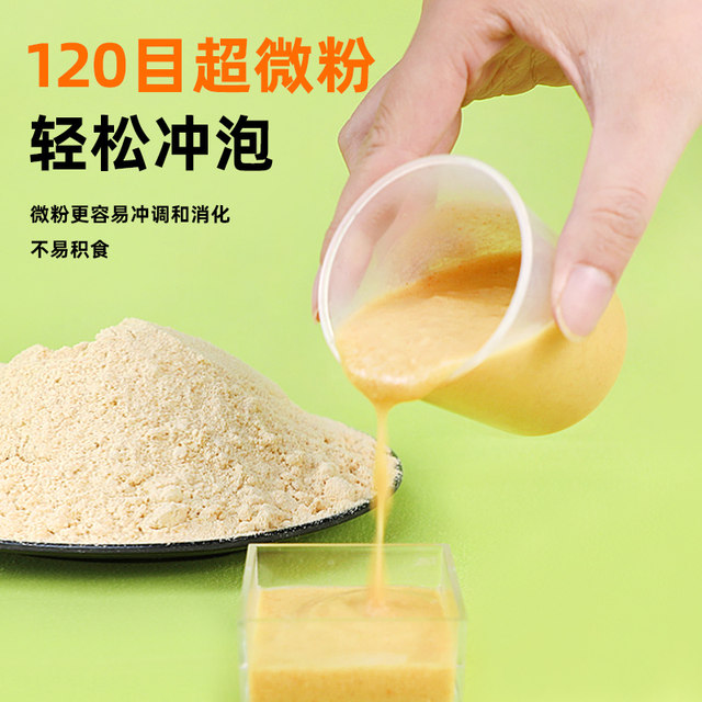 Parrot Milk Powder Tiger Peony Parrot Baby Bird Milk Powder Supplies Baby Bird Breastfeeding Cereal Milk Powder Blackbird Milk Powder