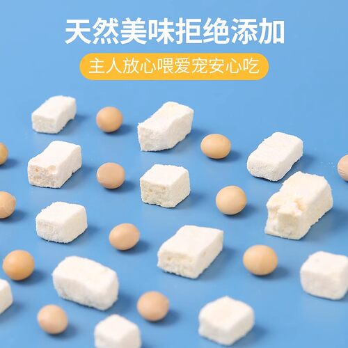 仓鼠粮食面包虫干冻干豆腐金丝熊亮毛专用营养冻干零食用品小宠 - 图2