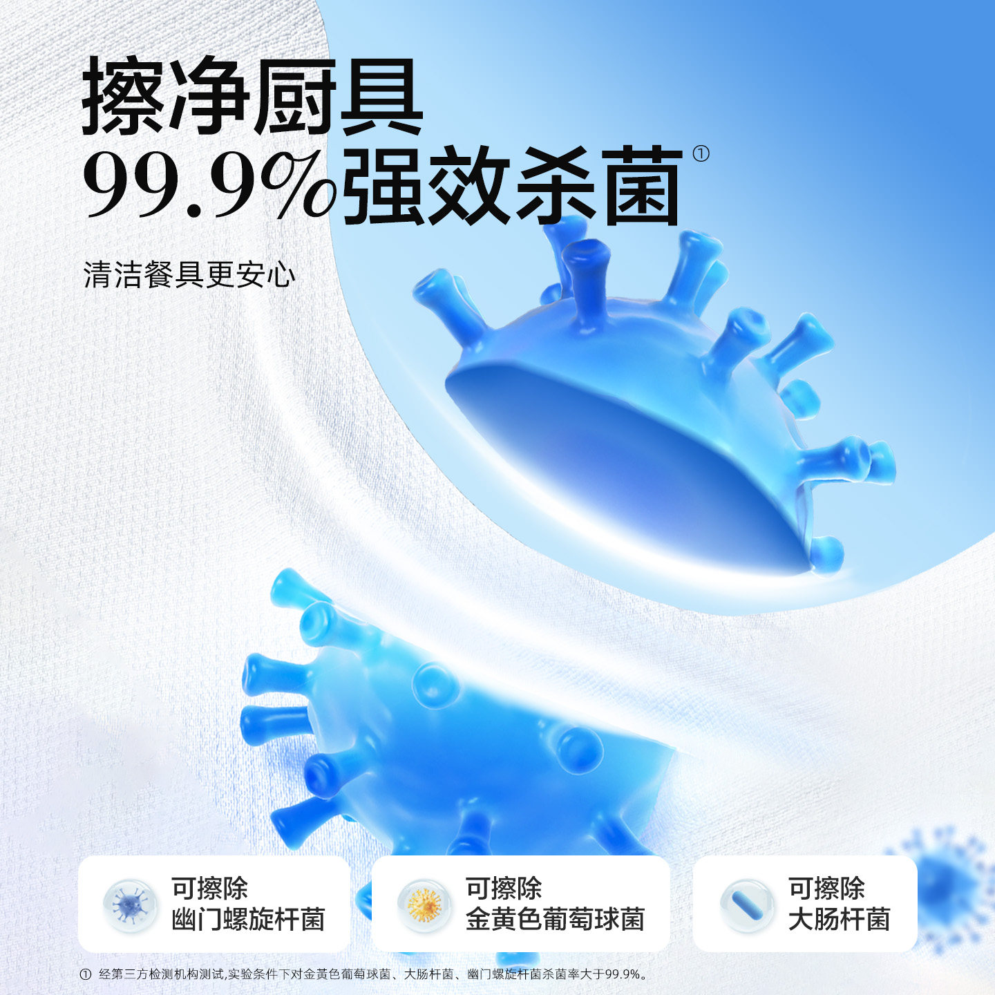 轻迎厨房清洁湿巾去污去油家用加大加厚一次性洗碗巾高效灭菌专用,淘宝优惠券,粉丝福利购,淘宝优惠卷