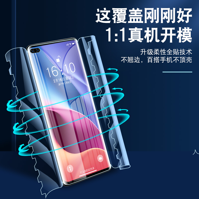 适用华为p40pro手机膜水凝全包p40pro+十曲屏els-an00液态纳米por全屏覆盖曲面保护5G钢化软贴360一体蝴蝶膜 - 图0