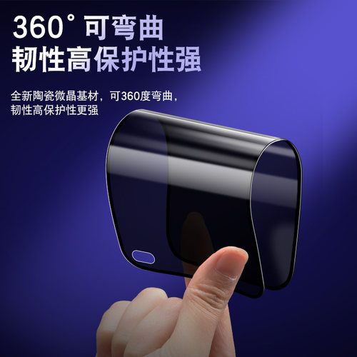 适用华为优畅享50plus手机膜防窥陶瓷畅享80全屏70覆盖钢化膜防爆5g抗摔畅想60pr防偷窥全包保护软化全胶贴膜 - 图0