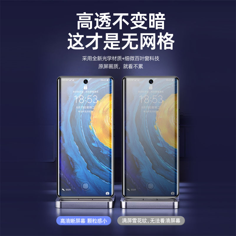 opporeno11pro手机膜防窥reno10钢化reon9全屏曲面屏reno9pro陶瓷5G新款opp全包防指纹opop防偷窥屏全胶贴膜 - 图2