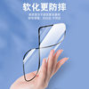 Suitable for opporeno7 mobile phone film ceramic reno7pro tempered film full screen reno7se explosion-proof 5g anti-fall opp non-breaking edge por anti-blue light opop all-inclusive edge op protection softening film