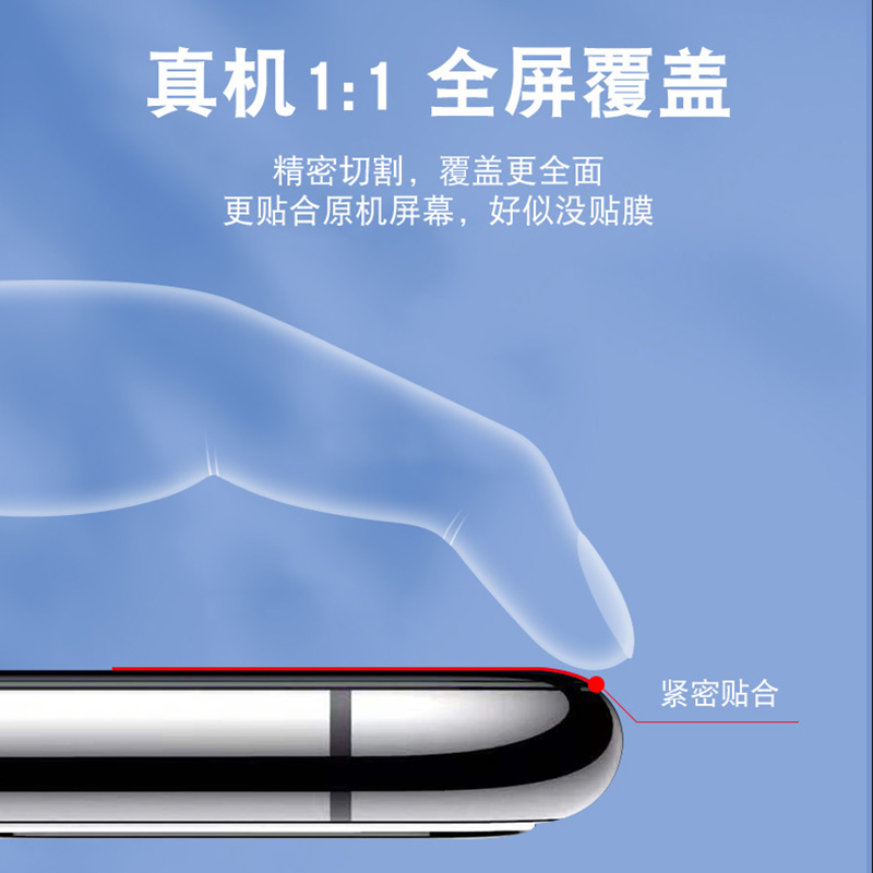 vivoz5手机膜陶瓷z5x钢化膜全屏覆盖vivo防爆5g抗摔voviz不碎边z5i抗蓝光vovoz全包边保护viovz软化贴膜适用 - 图2