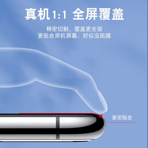 适用华为nova16pro手机膜陶瓷nova15全屏覆盖12钢化膜navo9se防爆JLN-AL00不碎边蓝光nova11全包保护软化贴膜 - 图2
