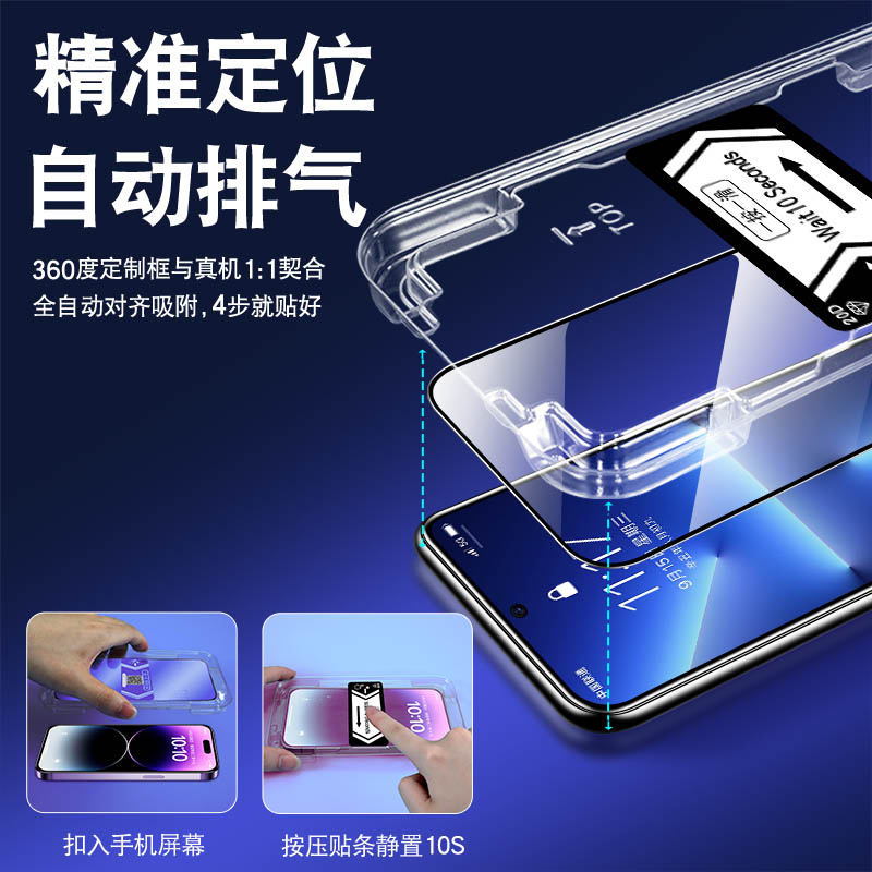 适用iqqoneo8钢化膜iooqneo8手机lqooneo8保护vivoiqneo8贴vivoiq00neo8 ioqqn igoon qioon i酷n iqoonew8 - 图1