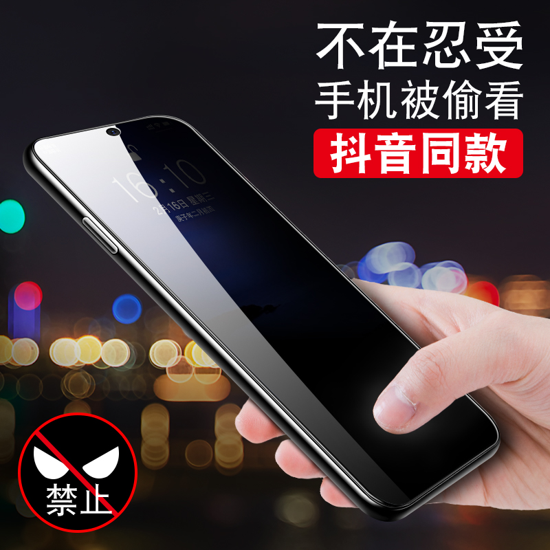 适用于红米Note11Pro+防窥钢化膜nate11pro+手机膜note11pro+防偷窥redminote11pro+全屏玻璃not11por+保护膜 - 图1