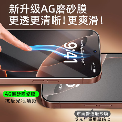 适用vivoy600pro手机膜y500陶瓷膜y200gt/y100t钢化y300c磨砂y78t保护y77e/y76s防窥vovo/vivo全屏70贴膜y60m - 图1