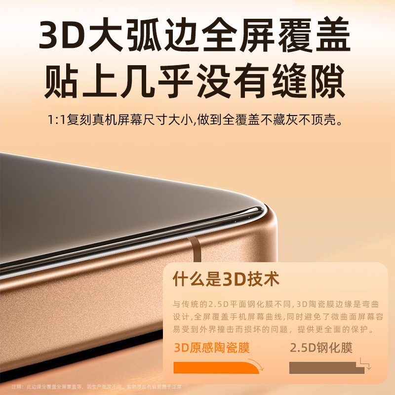 适用oppoa1x手机膜a1x5g版oppo陶瓷oppoa1i钢化oppa防窥opp0a1s全屏opa0ppoa/a1活力版vivoa贴膜opooa0pp0ppo - 图3