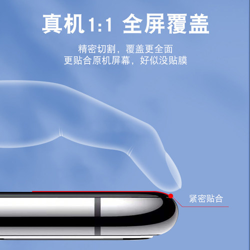 适用华为nova7手机膜陶瓷nova7se钢化膜全屏覆盖novo13防爆5g抗摔抗蓝光nova12se活力版nove7保护nava7软贴膜 - 图2