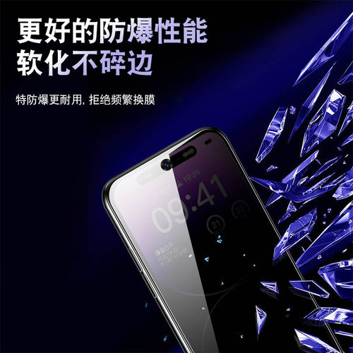 适用vivoy200i手机膜viv0Y2ooi陶瓷V2354A防窥vovi防偷窥ⅵvi∨vo钢化丫oy2001lⅴⅰvoy全屏y200i刚化保护贴 - 图1