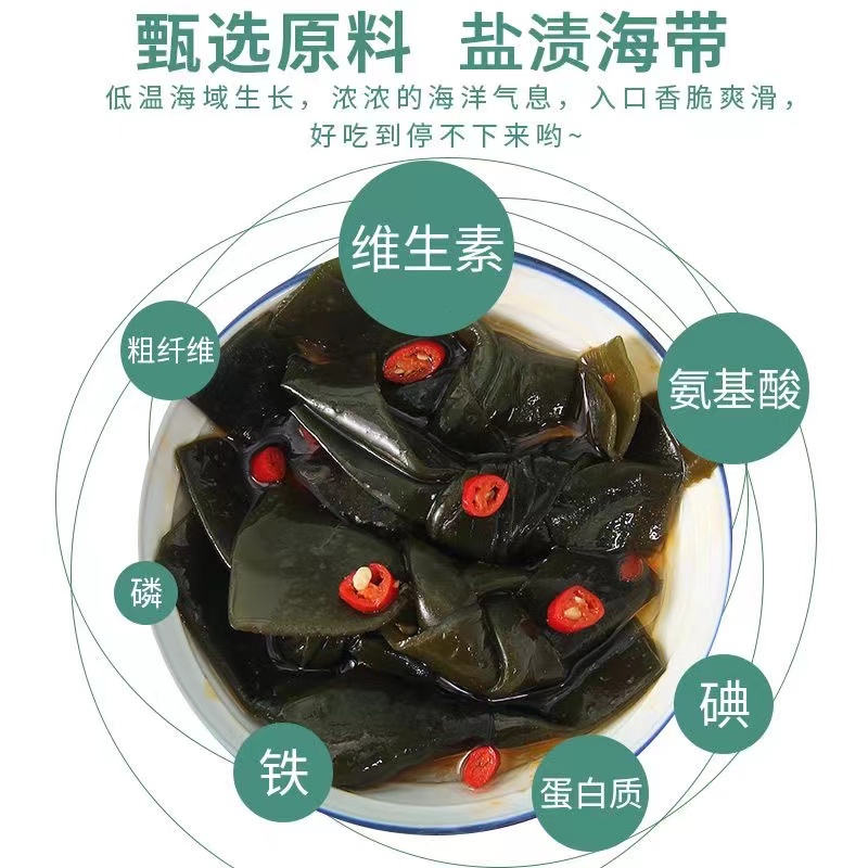 【超友味旗舰店】海带结酸辣香辣开袋网红休闲小零食即食（HDJ） - 图0