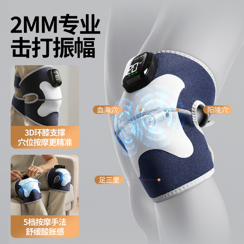 奥克斯膝盖按摩仪器电发热护膝加热保暖老人寒腿关节理艾草热敷疗 - 图0