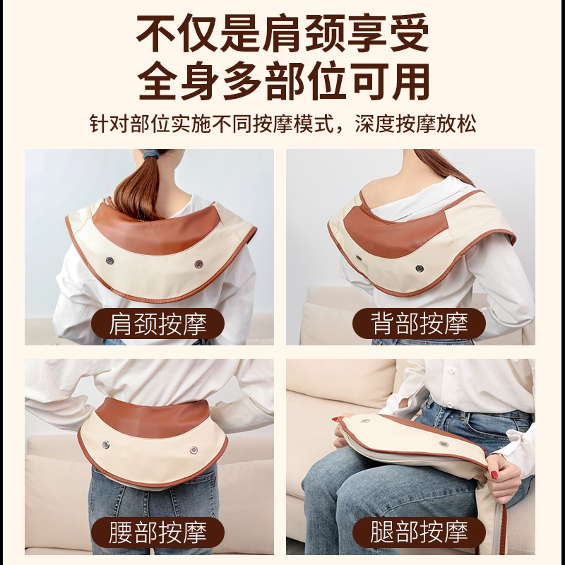 奥克斯柏桔专卖店奥克斯颈椎按摩器肩颈披肩敲捶打腰背部全身多功能肩膀劲椎按摩仪3