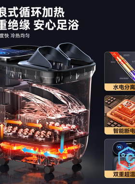 奥克斯恒温加热全自动按摩足浴桶