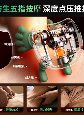 奥克斯颈椎压迫头晕神器治疗疏通